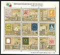 1985 - 4 x Esposizione Filatelica - Antichi Stati Sas.BF2 Bol.BF22A.jpg 1985 - 4 x Esposizione Filatelica - Antichi Stati Sas.BF2 Bol.BF22A.jpg