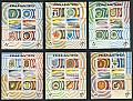 1990 - 1 x 6 foglietti NH Campionati del mondo Sas.BF4-9 Bol.BF26-31.BF4-9 Bol.BF26-31.jpg 1990 - 1 x 6 foglietti NH Campionati del mondo Sas.BF4-9 Bol.BF26-31.BF4-9 Bol.BF26-31.jpg