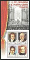 2001 - 2 x Melodramma e Teatro Lirico Sas.BF32 Bol. BF57.jpg 2001 - 2 x Melodramma e Teatro Lirico Sas.BF32 Bol. BF57.jpg