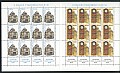 2004 - 1 x Minifoglio Tempio Maggiore 2 val - Sas.2765-6 Bol.2880-1.jpg 2004 - 1 x Minifoglio Tempio Maggiore 2 val - Sas.2765-6 Bol.2880-1.jpg