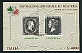 1985 - Esposizione mondiale di Filatelia - Primi francobolli B08.jpg 1985 - Esposizione mondiale di Filatelia - Primi francobolli B08.jpg