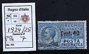 PPn-1924-PPn7_us.jpg PPn-1924-PPn7_us.jpg